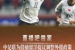 九游app下载-中超外援对比：谁更胜一筹？的简单介绍