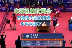 九游app下载地址-紧张刺激的比赛：观众目不转睛