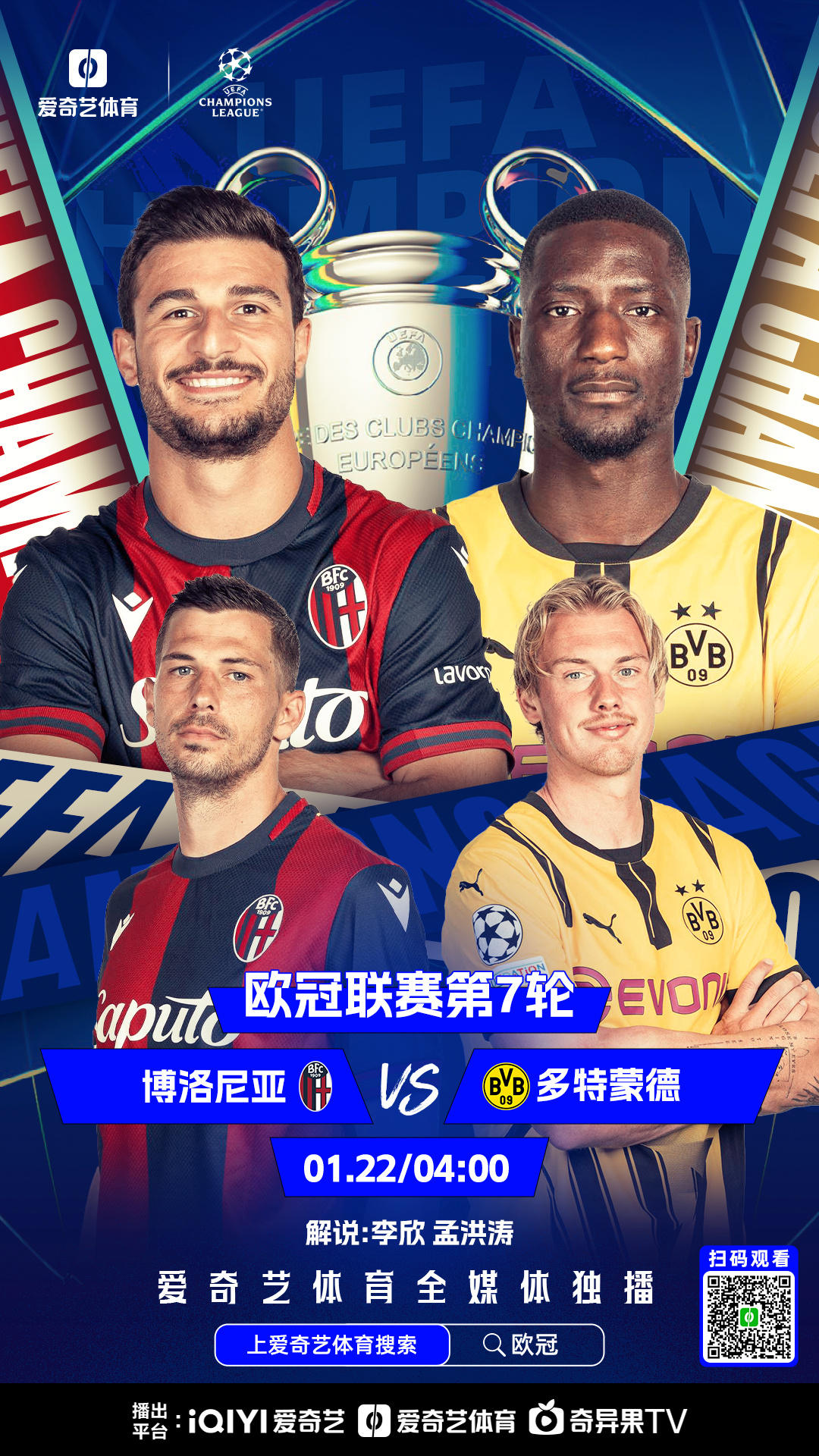 德国球队遇强对手,遭遇亚冠淘汰 德国球队遇强对手,遭遇亚冠淘汰