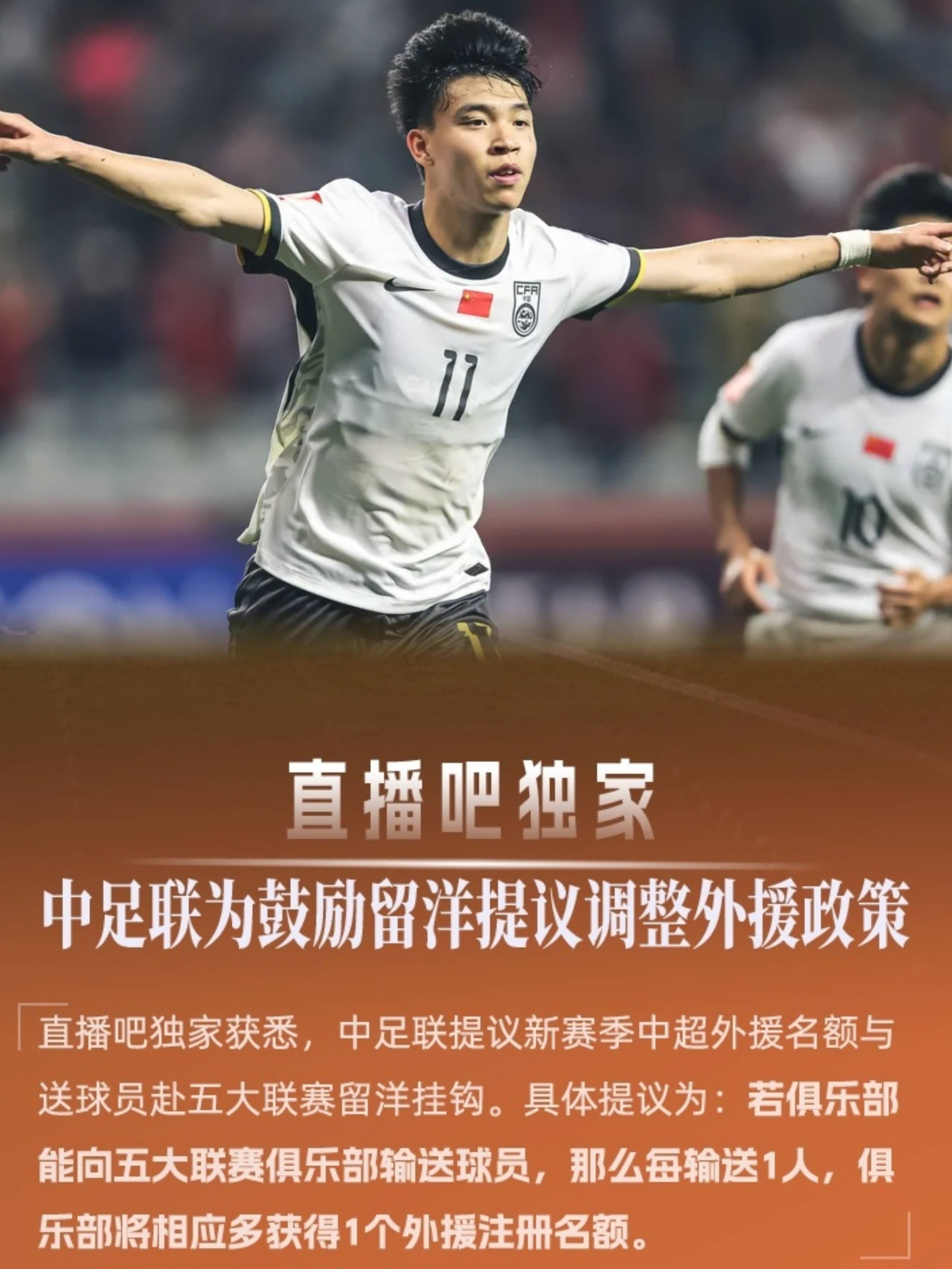 中超外援对比:谁更胜一筹?的简单介绍 中超外援对比:谁更胜一筹?的简单介绍